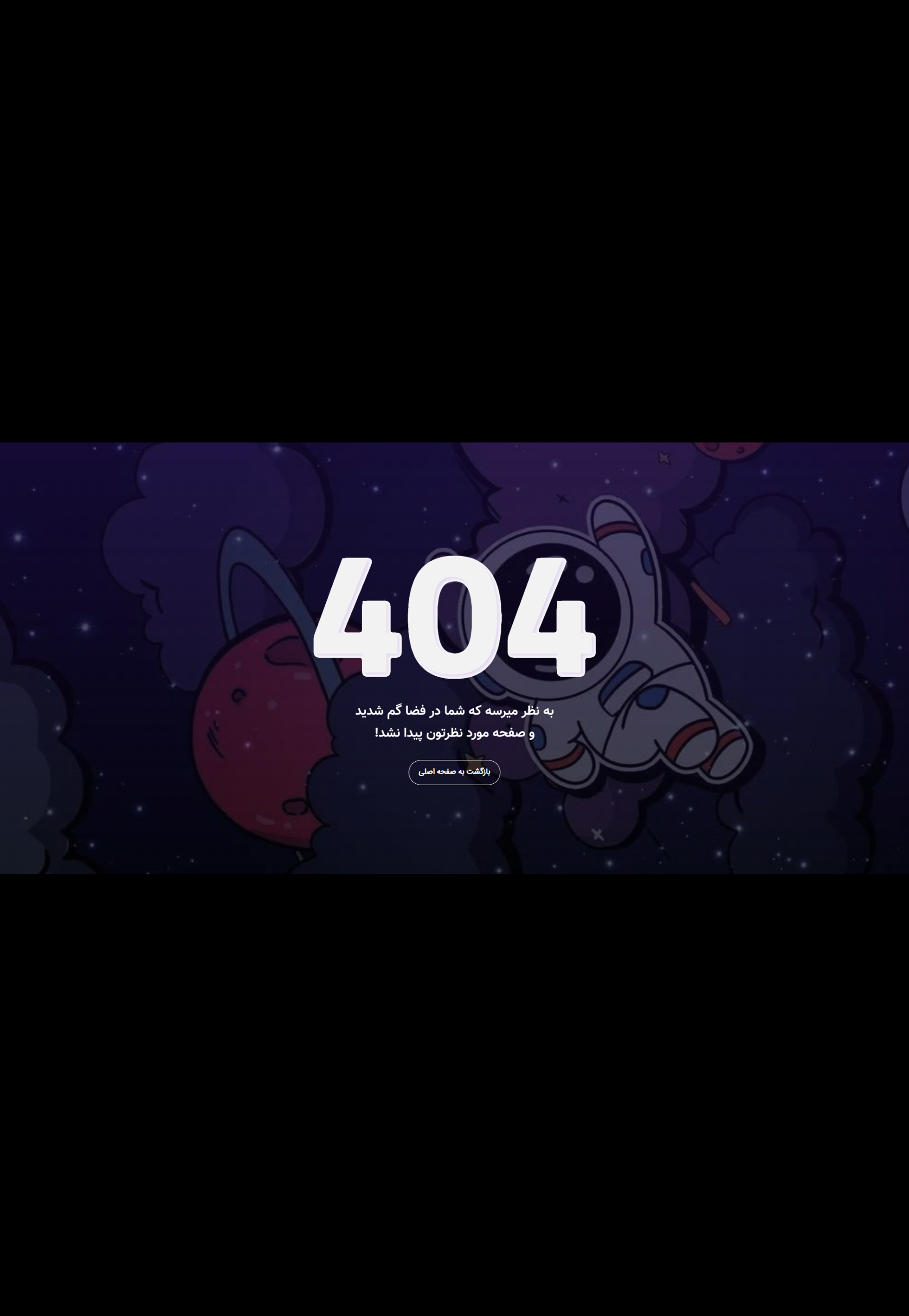 پیشنمایش