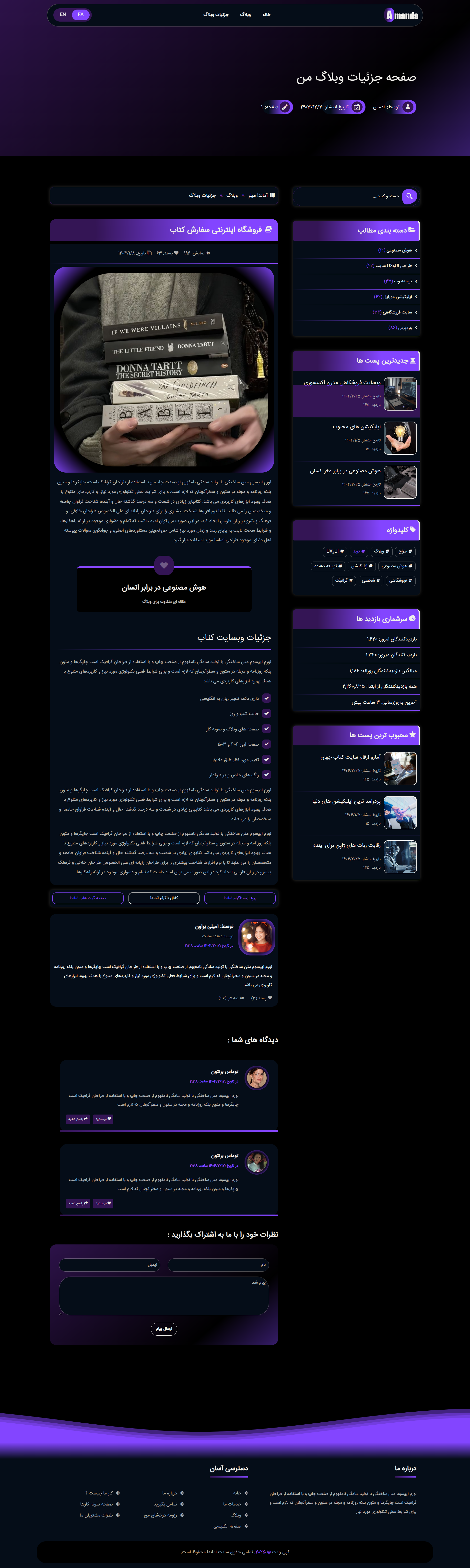 پیشنمایش