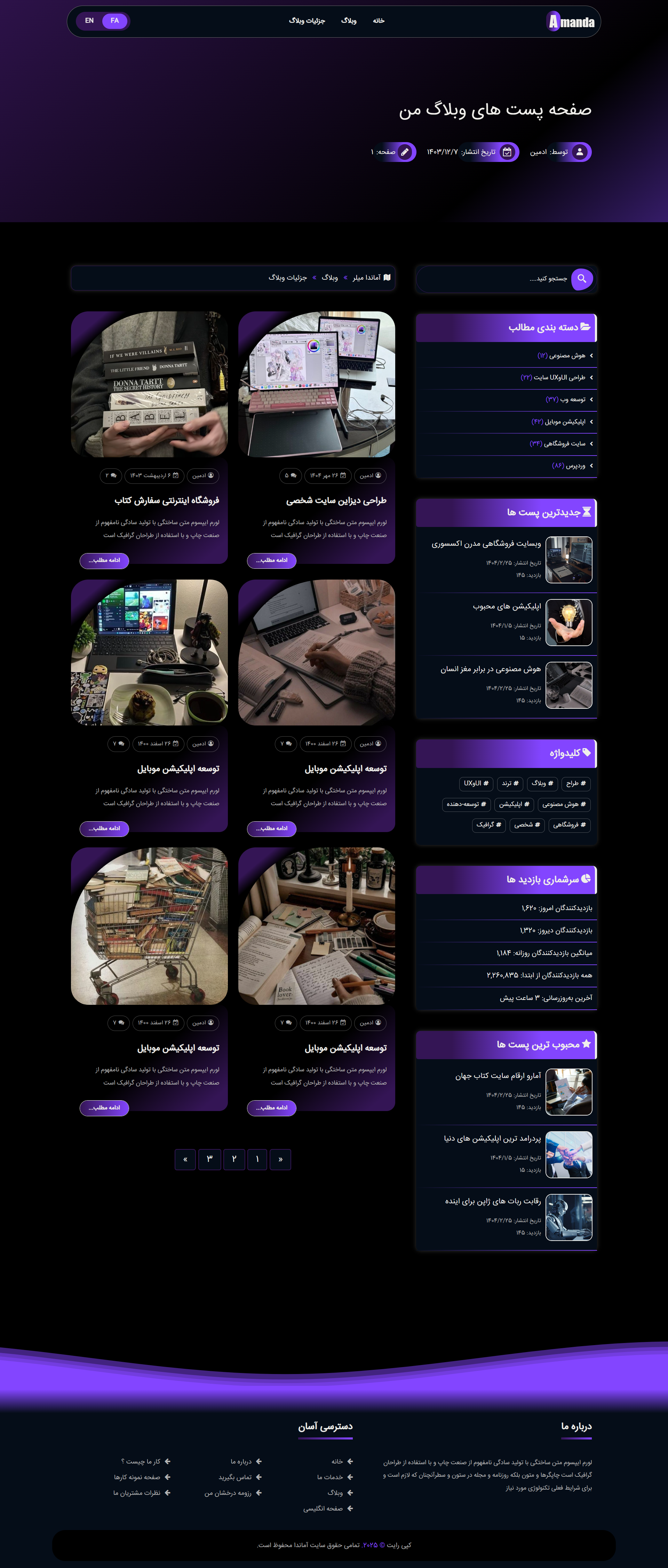 پیشنمایش